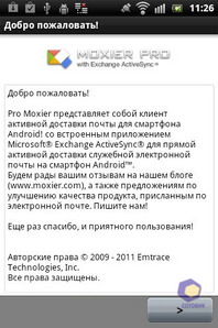  SonyEricsson Xperia_mini_Pro