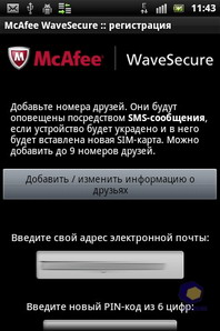  SonyEricsson Xperia_mini_Pro