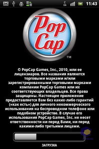  SonyEricsson Xperia_mini_Pro