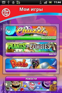  SonyEricsson Xperia_mini_Pro