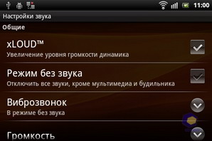  SonyEricsson Xperia_mini_Pro