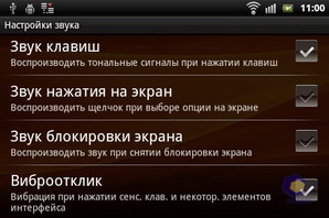  SonyEricsson Xperia_mini_Pro