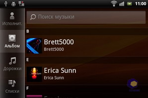  SonyEricsson Xperia_mini_Pro