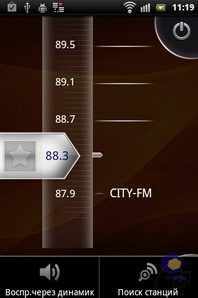  SonyEricsson Xperia_mini_Pro