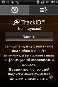  SonyEricsson Xperia_mini_Pro