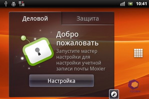  SonyEricsson Xperia_mini_Pro