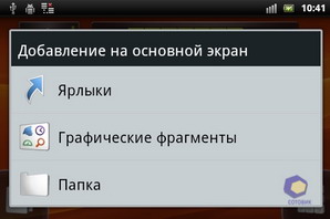  SonyEricsson Xperia_mini_Pro