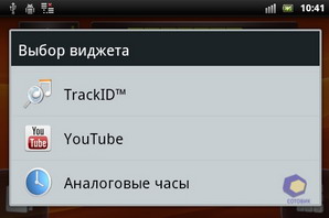  SonyEricsson Xperia_mini_Pro