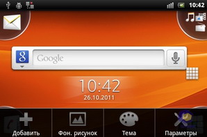  SonyEricsson Xperia_mini_Pro