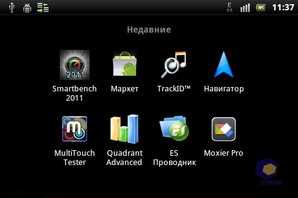  SonyEricsson Xperia_mini_Pro