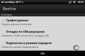  SonyEricsson Xperia_mini_Pro