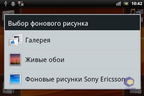  SonyEricsson Xperia_mini_Pro