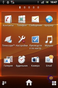  SonyEricsson Xperia_mini_Pro