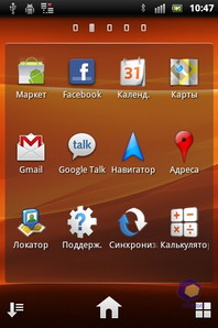  SonyEricsson Xperia_mini_Pro