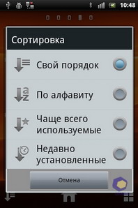  SonyEricsson Xperia_mini_Pro