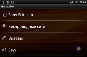  SonyEricsson Xperia_mini_Pro