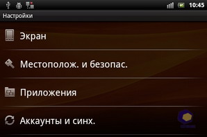  SonyEricsson Xperia_mini_Pro