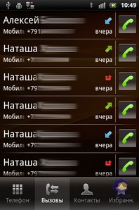  SonyEricsson Xperia_mini_Pro