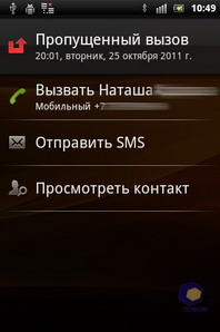  SonyEricsson Xperia_mini_Pro