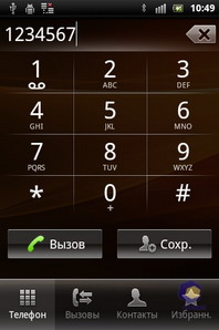  SonyEricsson Xperia_mini_Pro