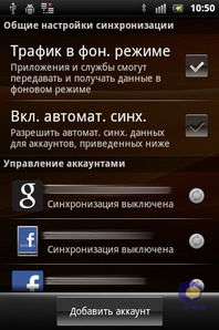  SonyEricsson Xperia_mini_Pro