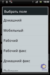  SonyEricsson Xperia_mini_Pro