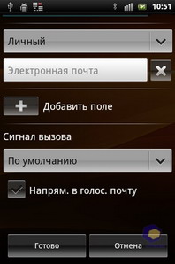  SonyEricsson Xperia_mini_Pro