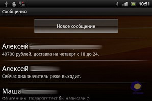  SonyEricsson Xperia_mini_Pro