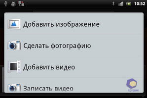  SonyEricsson Xperia_mini_Pro