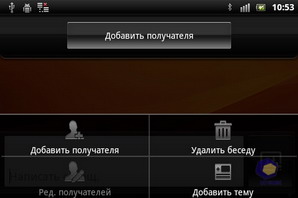  SonyEricsson Xperia_mini_Pro