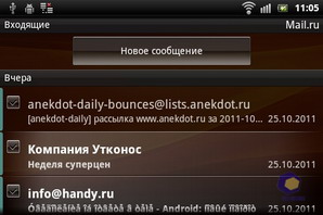  SonyEricsson Xperia_mini_Pro