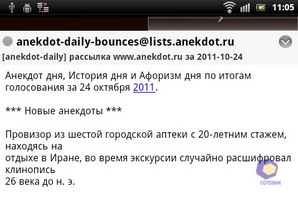  SonyEricsson Xperia_mini_Pro