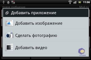  SonyEricsson Xperia_mini_Pro