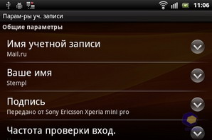  SonyEricsson Xperia_mini_Pro