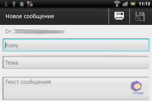  SonyEricsson Xperia_mini_Pro