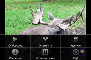  SonyEricsson Xperia_mini_Pro