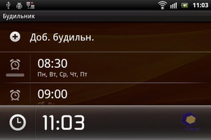  SonyEricsson Xperia_mini_Pro