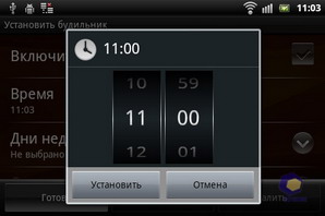  SonyEricsson Xperia_mini_Pro