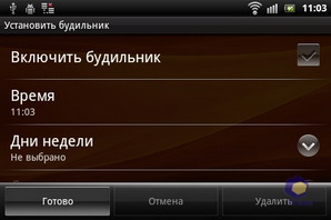  SonyEricsson Xperia_mini_Pro