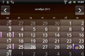  SonyEricsson Xperia_mini_Pro