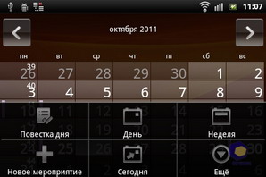  SonyEricsson Xperia_mini_Pro