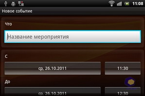  SonyEricsson Xperia_mini_Pro