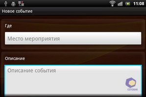  SonyEricsson Xperia_mini_Pro