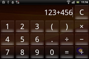  SonyEricsson Xperia_mini_Pro