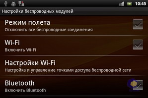  SonyEricsson Xperia_mini_Pro