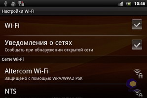  SonyEricsson Xperia_mini_Pro