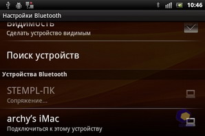  SonyEricsson Xperia_mini_Pro