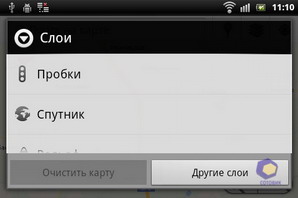  SonyEricsson Xperia_mini_Pro