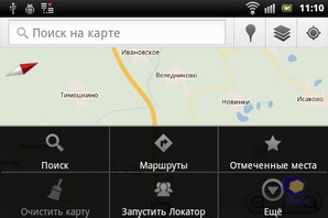  SonyEricsson Xperia_mini_Pro