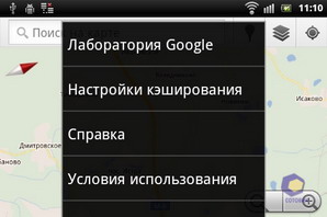  SonyEricsson Xperia_mini_Pro